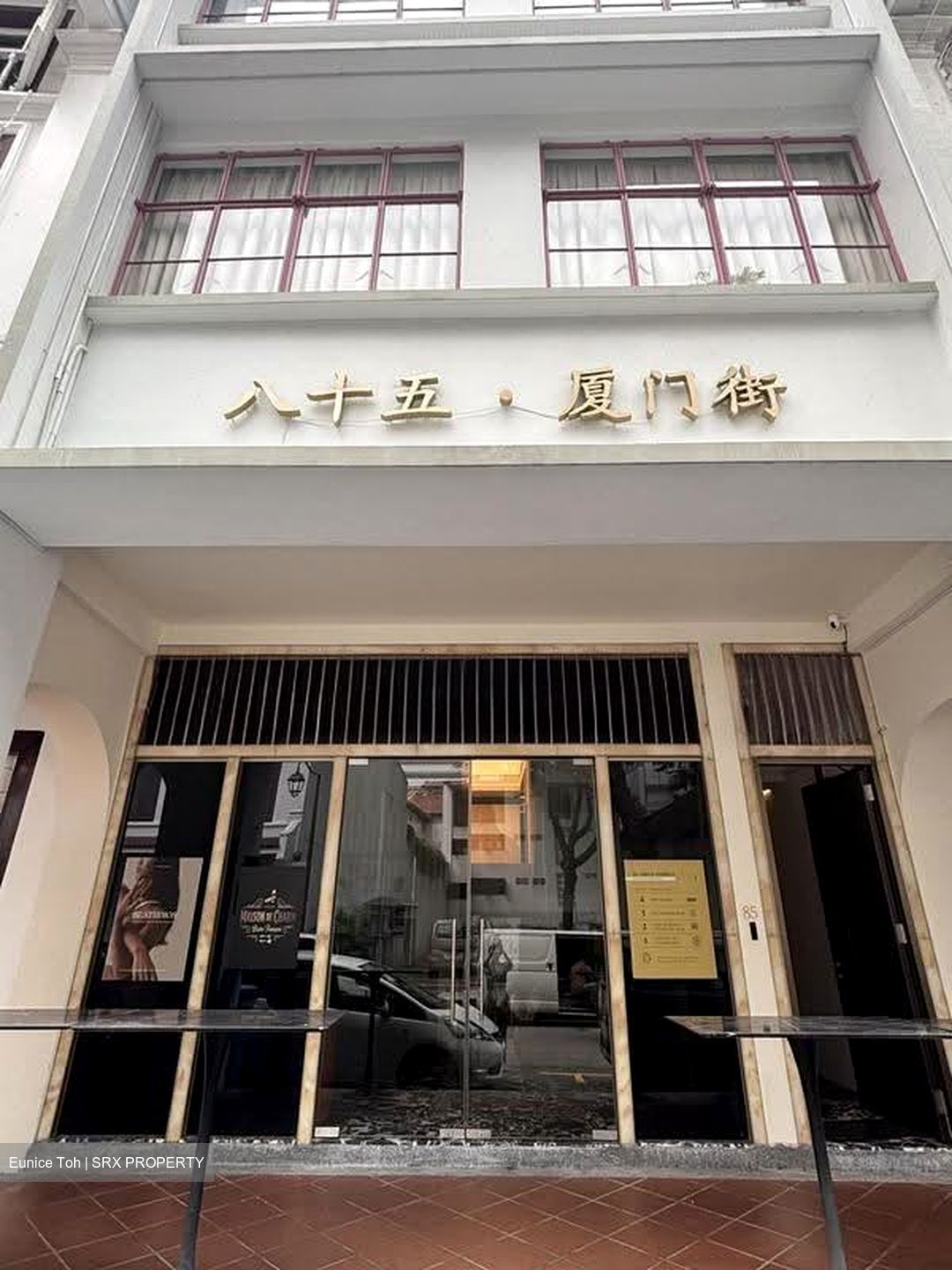 Amoy Street (D1), Retail #632849461